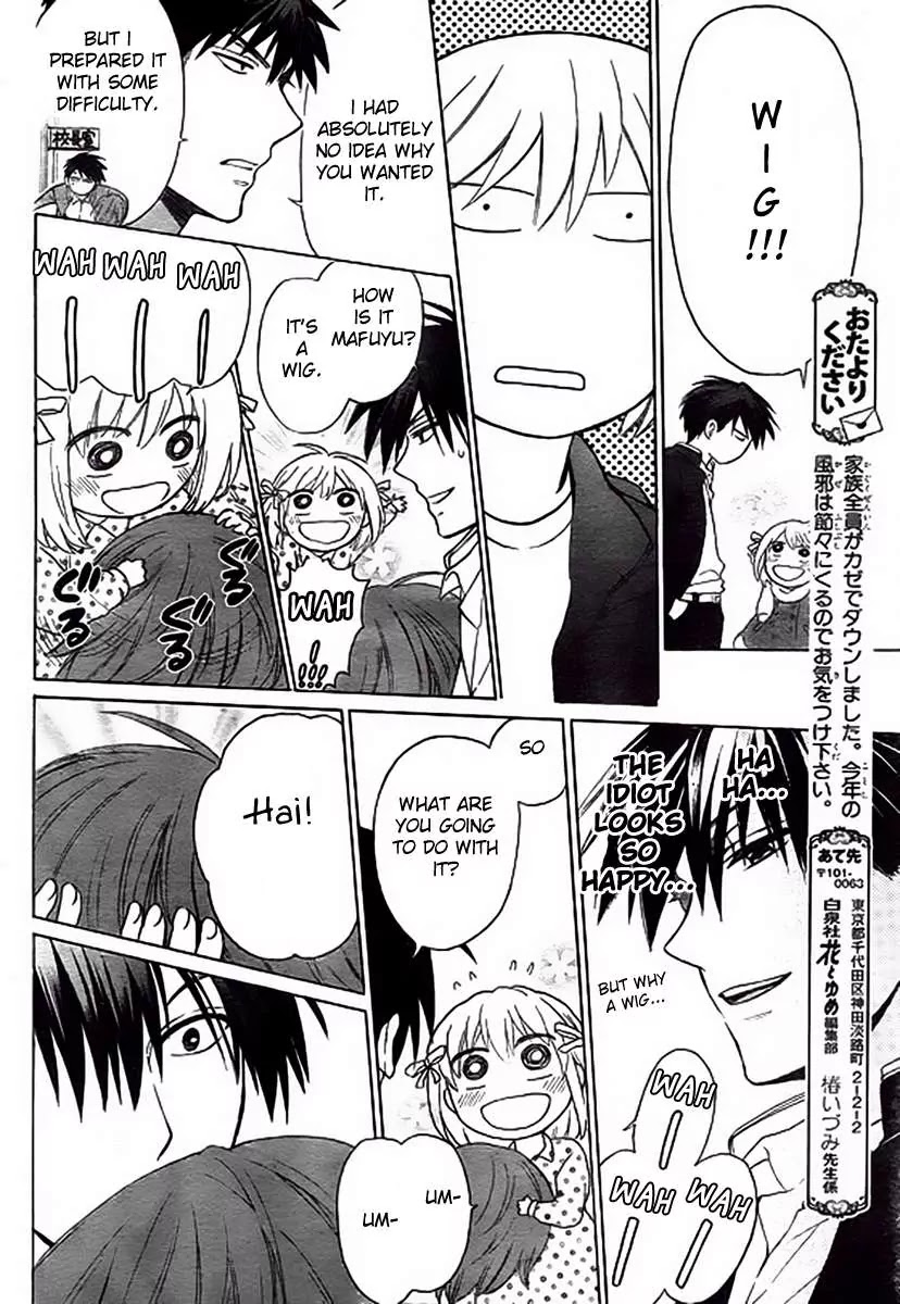 Oresama Teacher Chapter 80 page 17 - Chapter 80