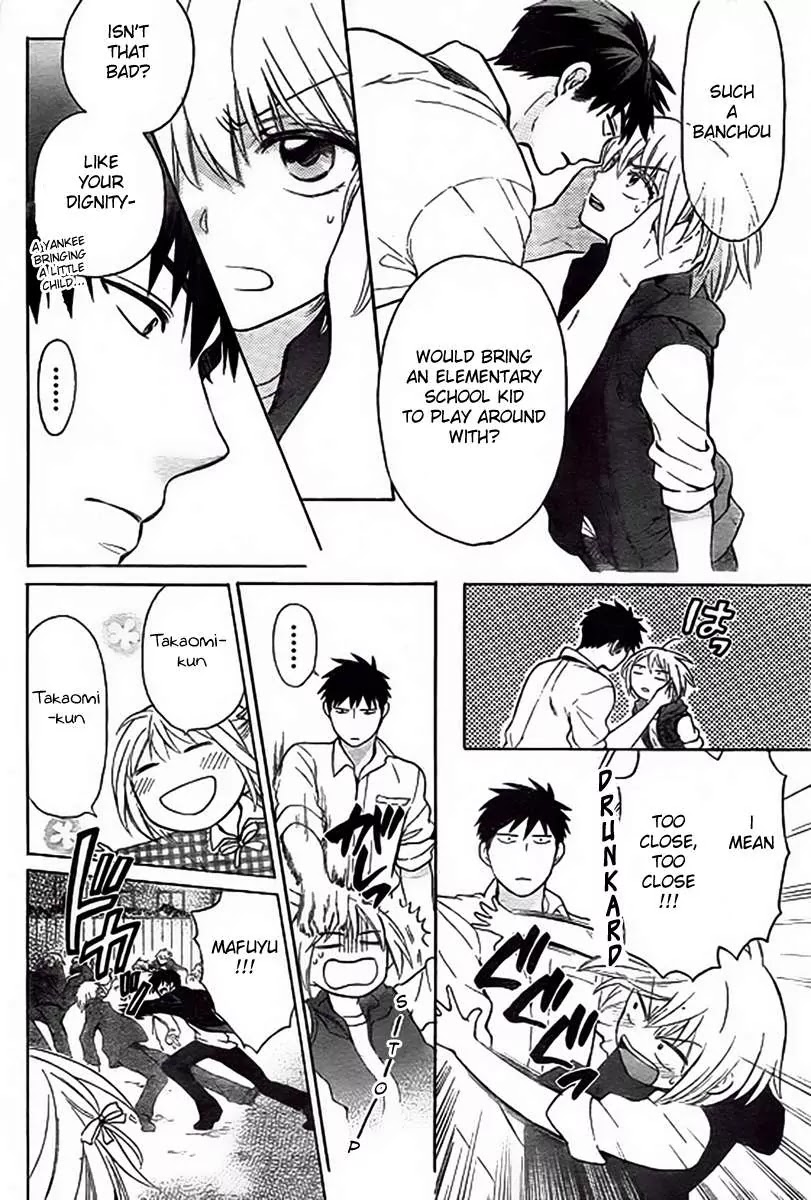 Oresama Teacher Chapter 80 page 21 - Chapter 80