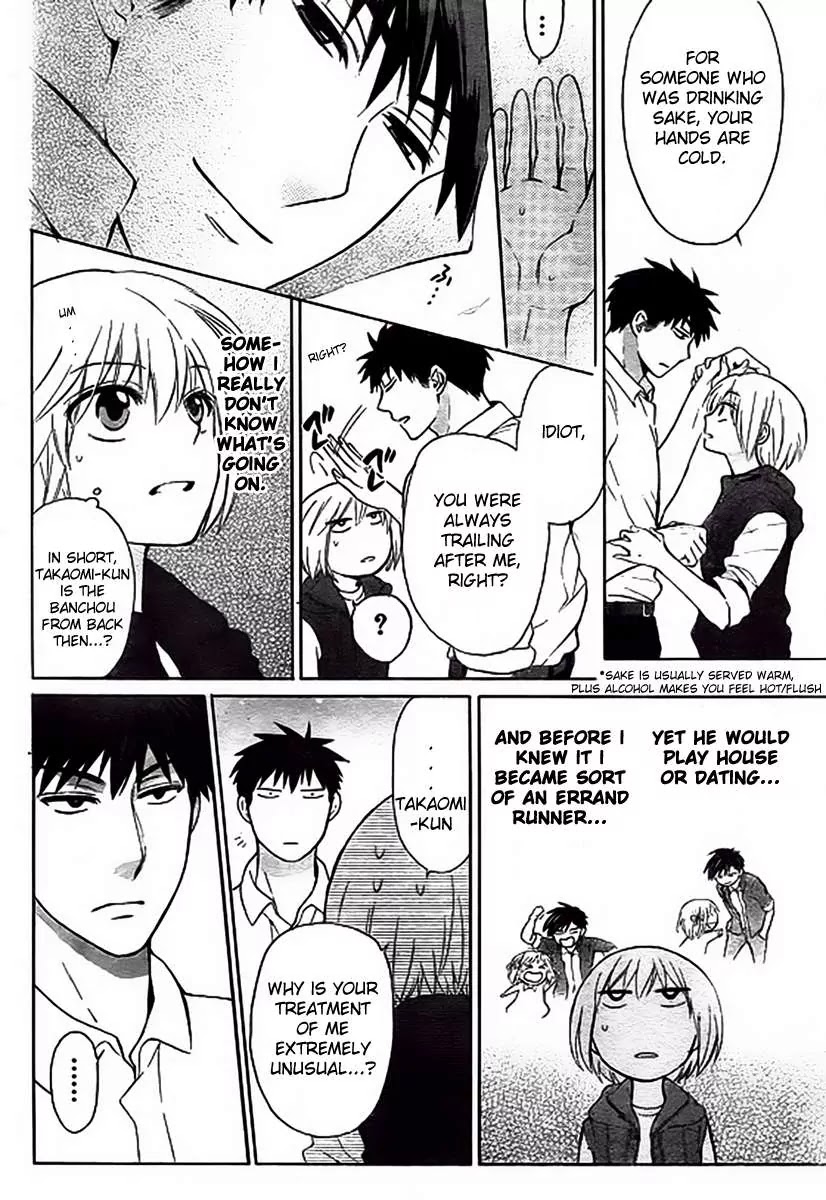 Oresama Teacher Chapter 80 page 23 - Chapter 80