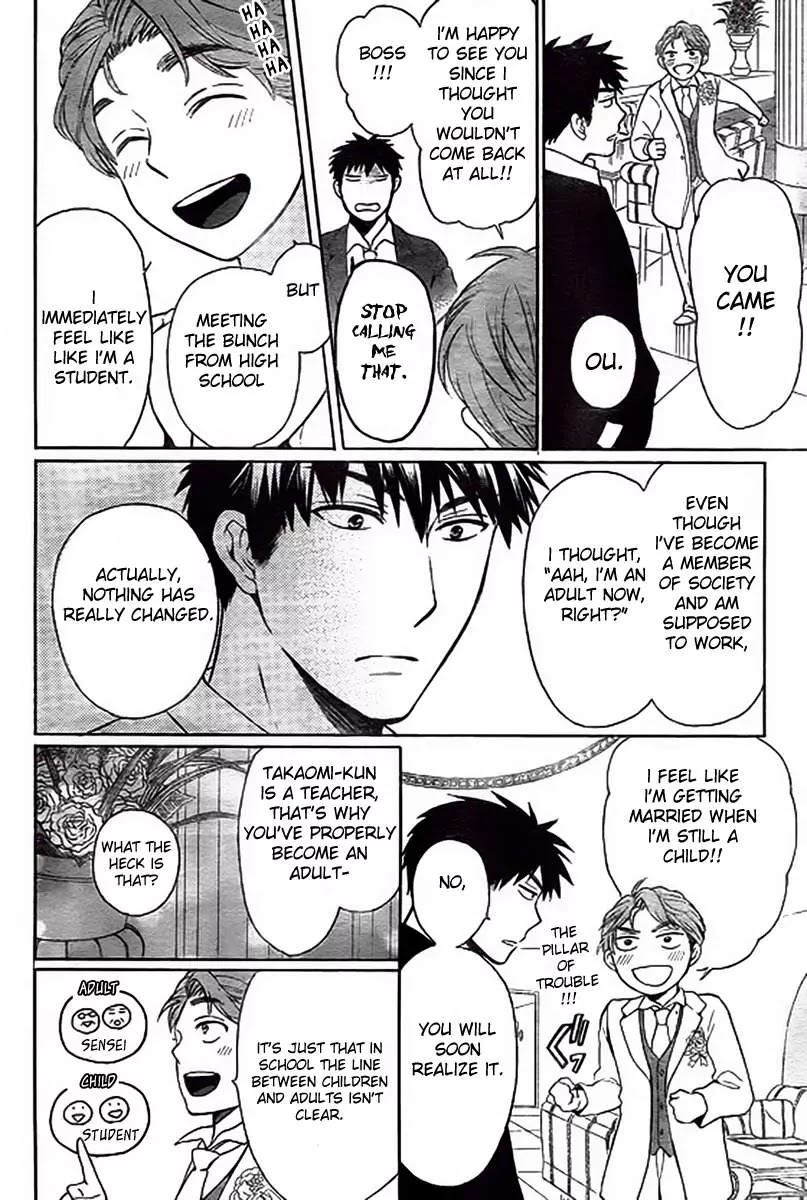 Oresama Teacher Chapter 80 page 25 - Chapter 80