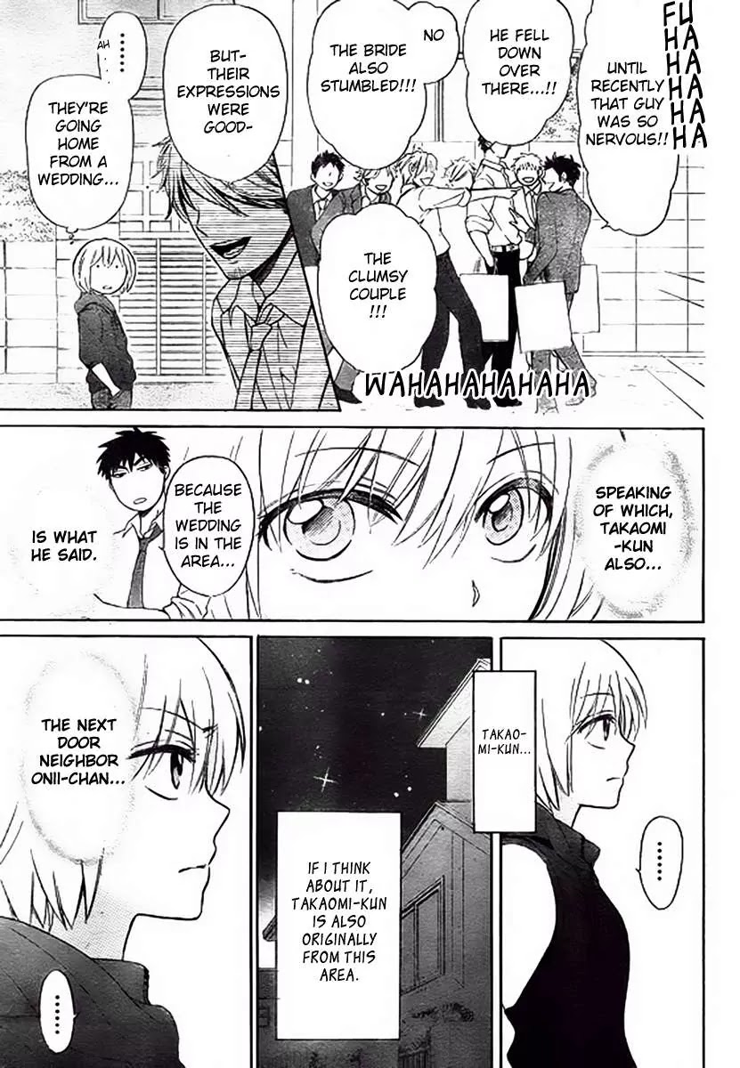 Oresama Teacher Chapter 80 page 4 - Chapter 80