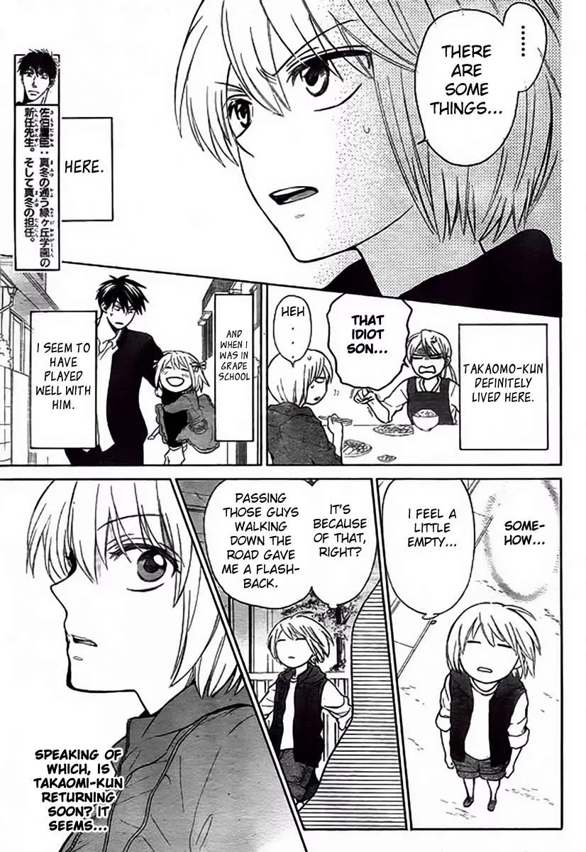 Oresama Teacher Chapter 80 page 6 - Chapter 80