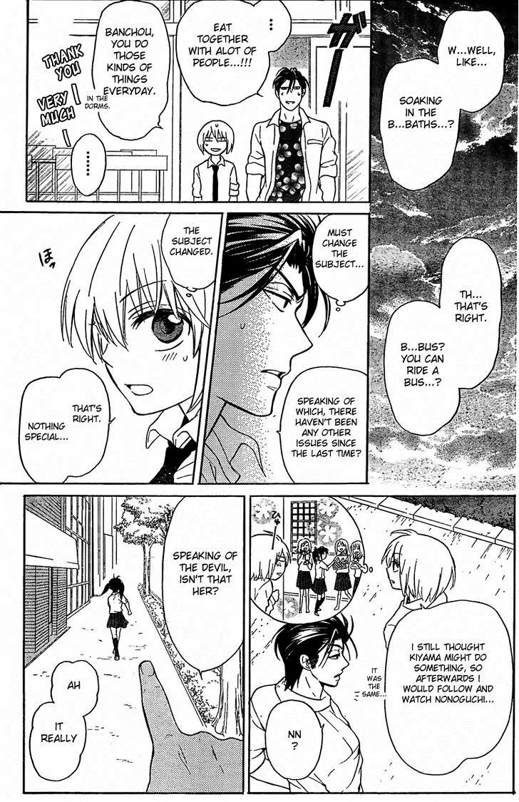 Oresama Teacher Chapter 81 page 10 - Chapter 81
