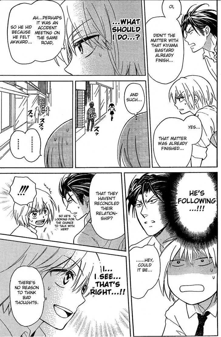 Oresama Teacher Chapter 81 page 12 - Chapter 81