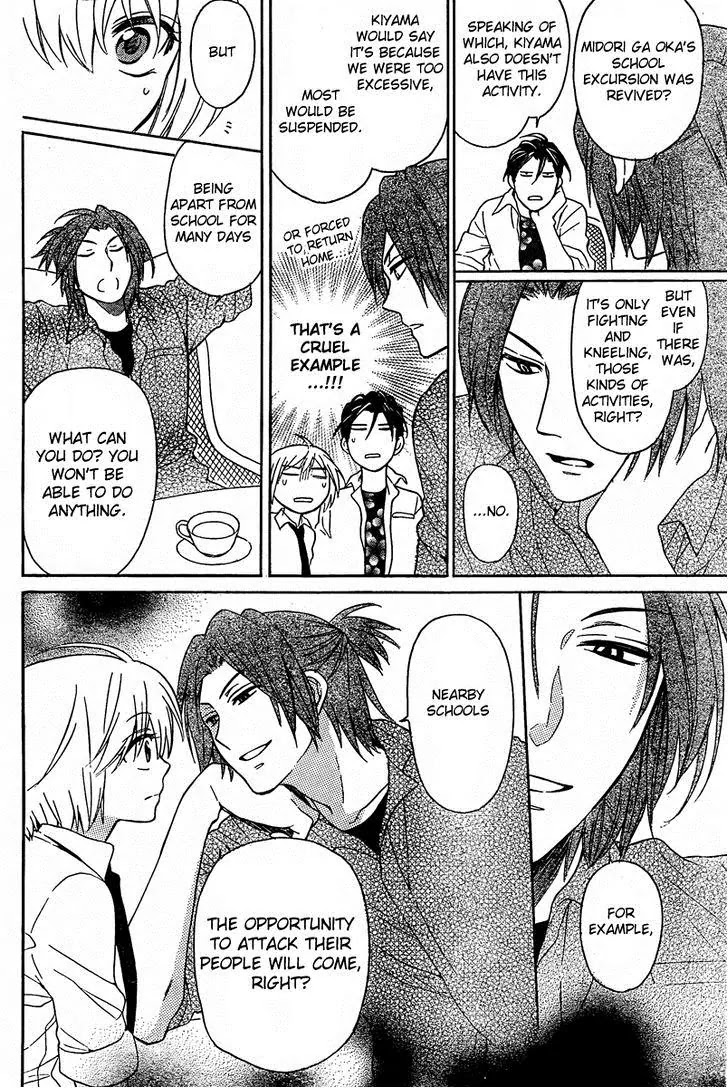 Oresama Teacher Chapter 81 page 21 - Chapter 81