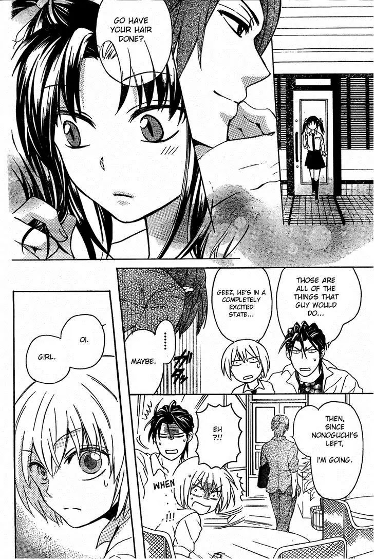 Oresama Teacher Chapter 81 page 23 - Chapter 81