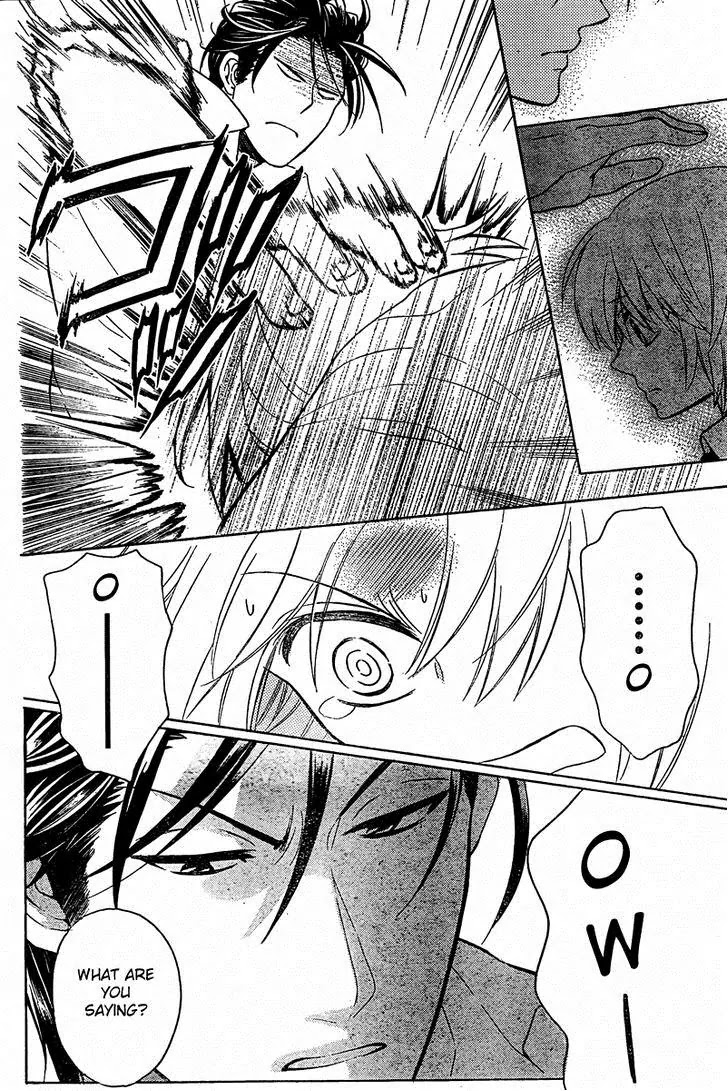 Oresama Teacher Chapter 81 page 25 - Chapter 81