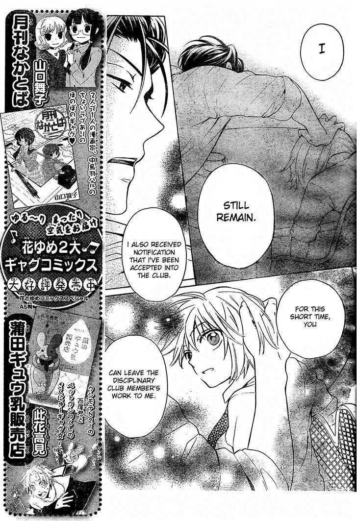 Oresama Teacher Chapter 81 page 26 - Chapter 81