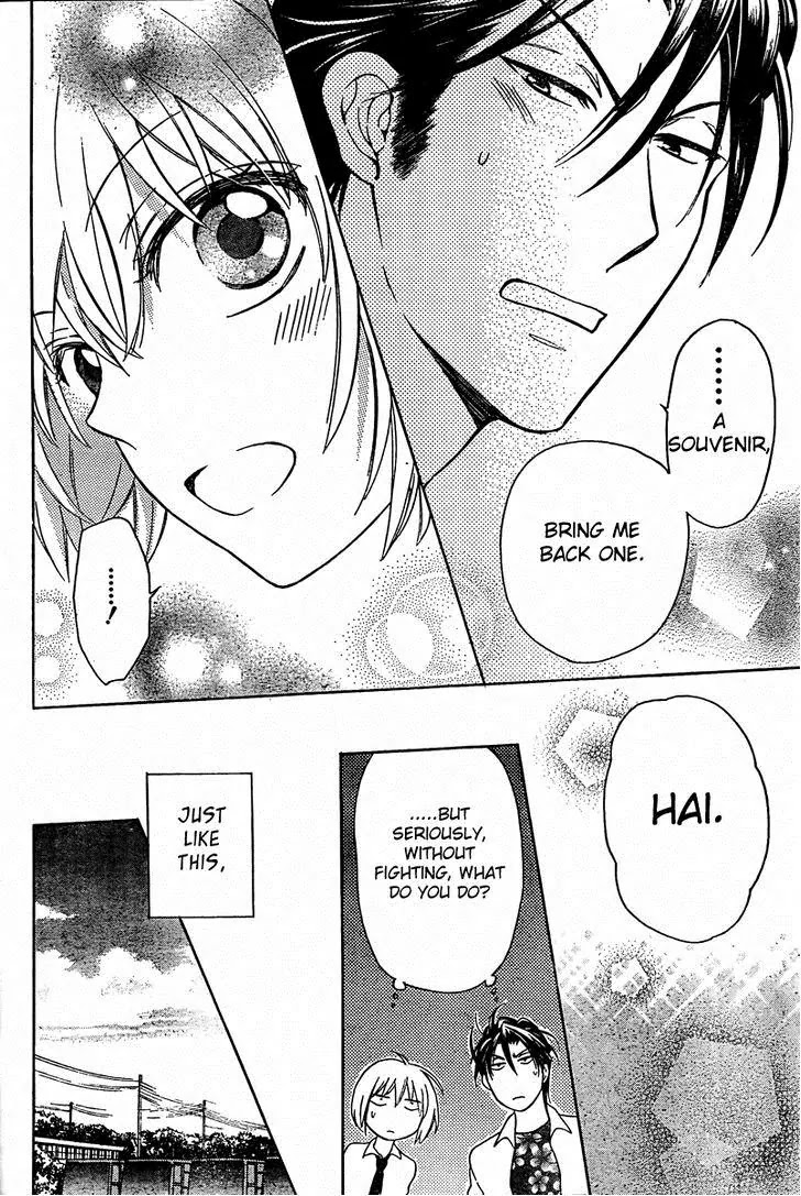 Oresama Teacher Chapter 81 page 27 - Chapter 81