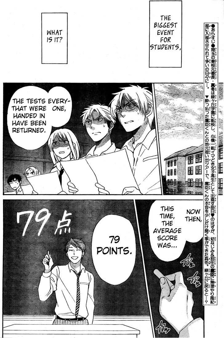 Oresama Teacher Chapter 81 page 3 - Chapter 81