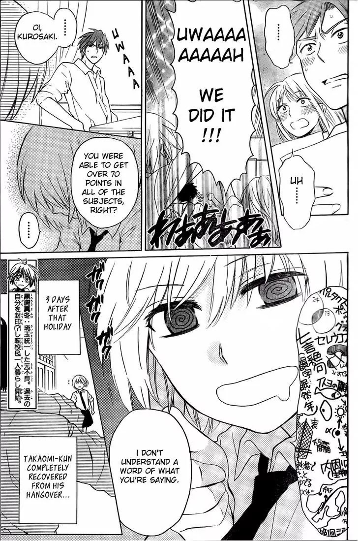 Oresama Teacher Chapter 81 page 4 - Chapter 81