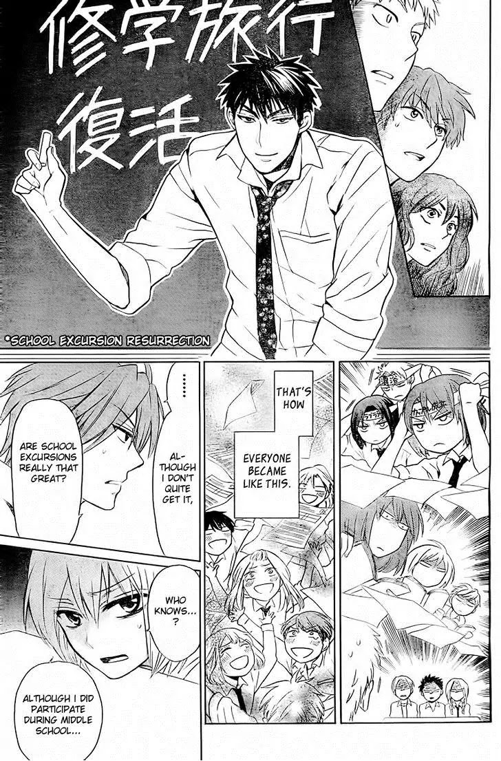 Oresama Teacher Chapter 81 page 6 - Chapter 81