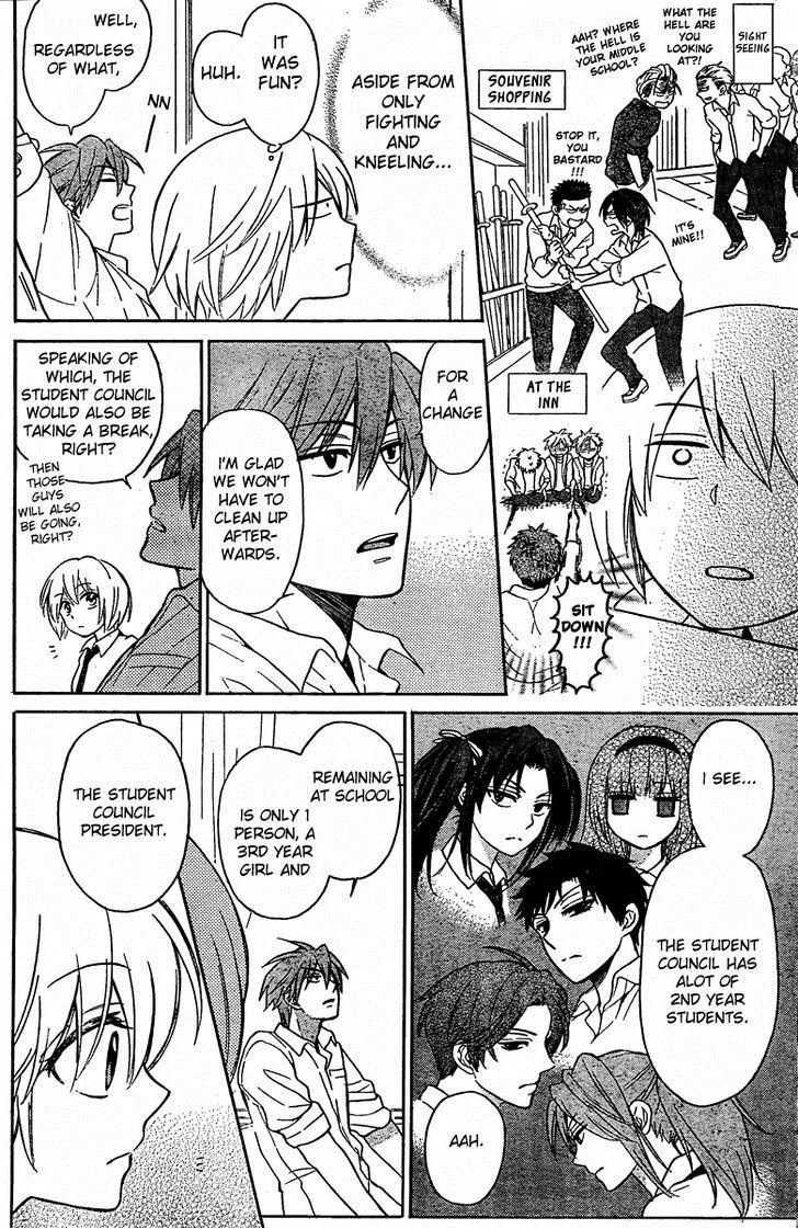 Oresama Teacher Chapter 81 page 7 - Chapter 81