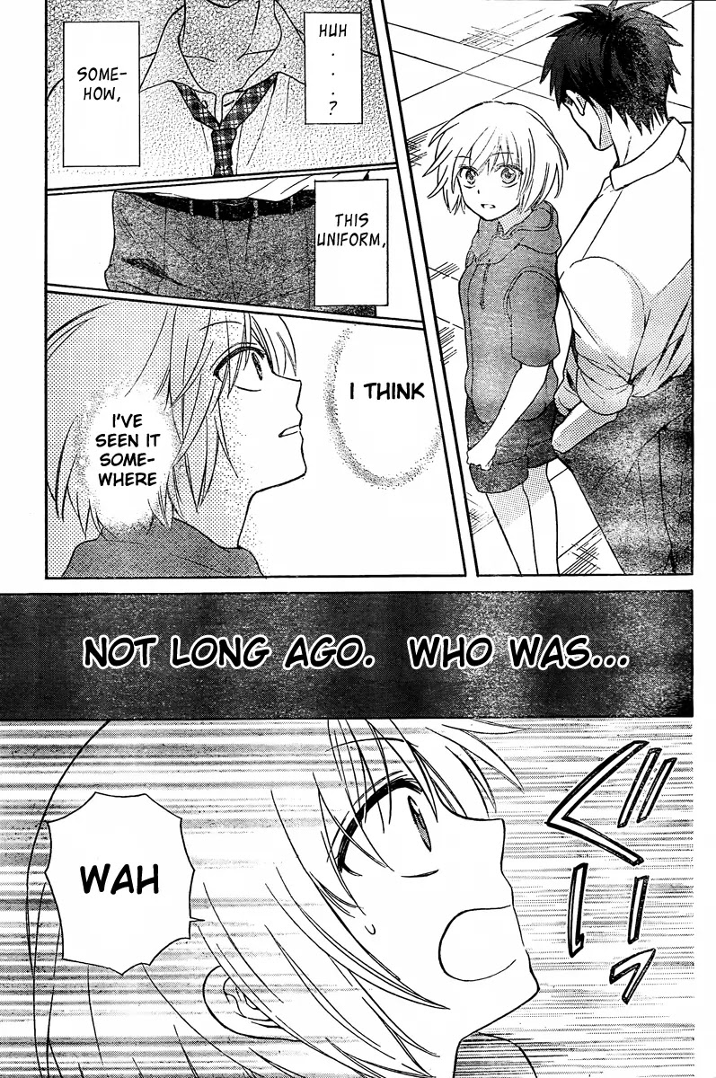 Oresama Teacher Chapter 82 page 11 - Chapter 82