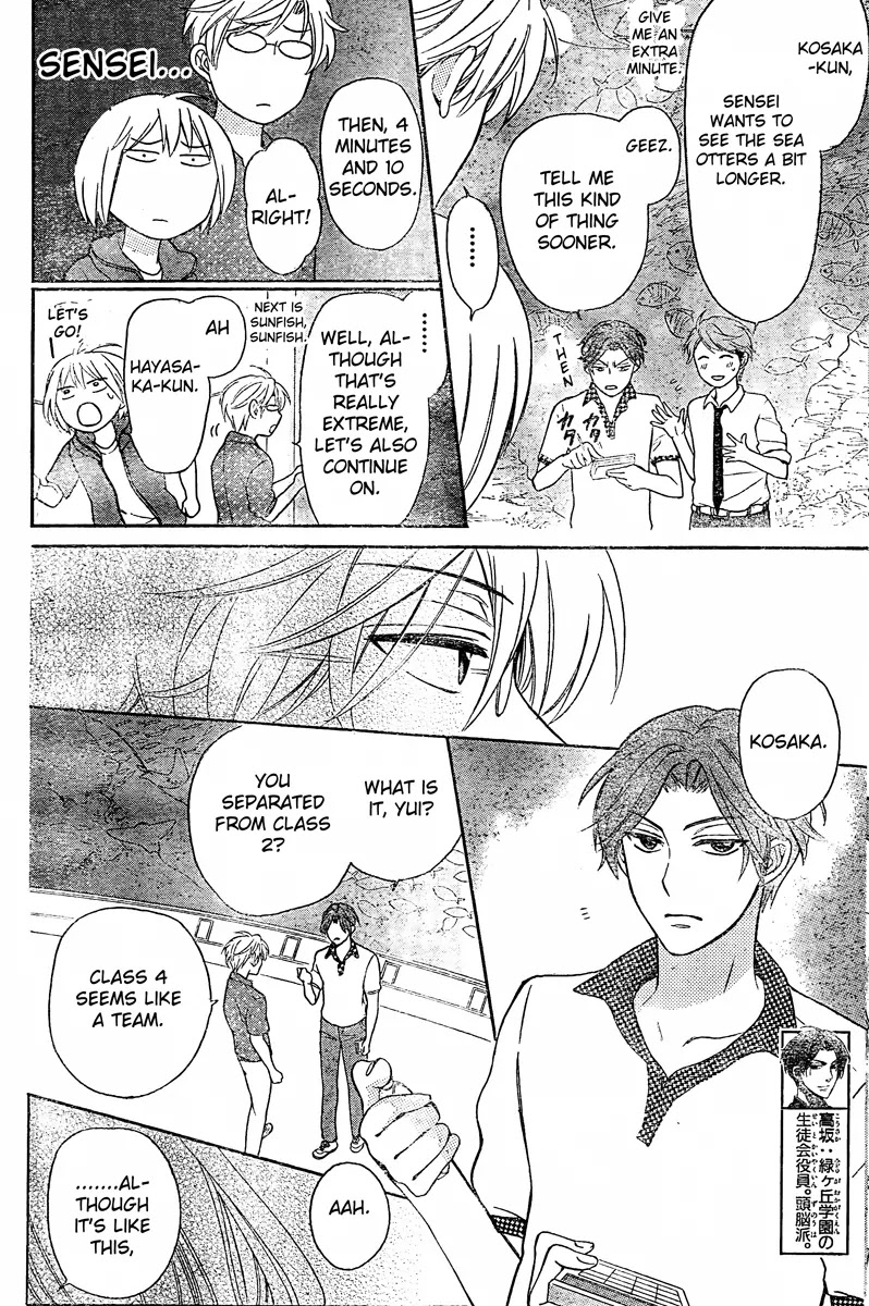 Oresama Teacher Chapter 82 page 16 - Chapter 82