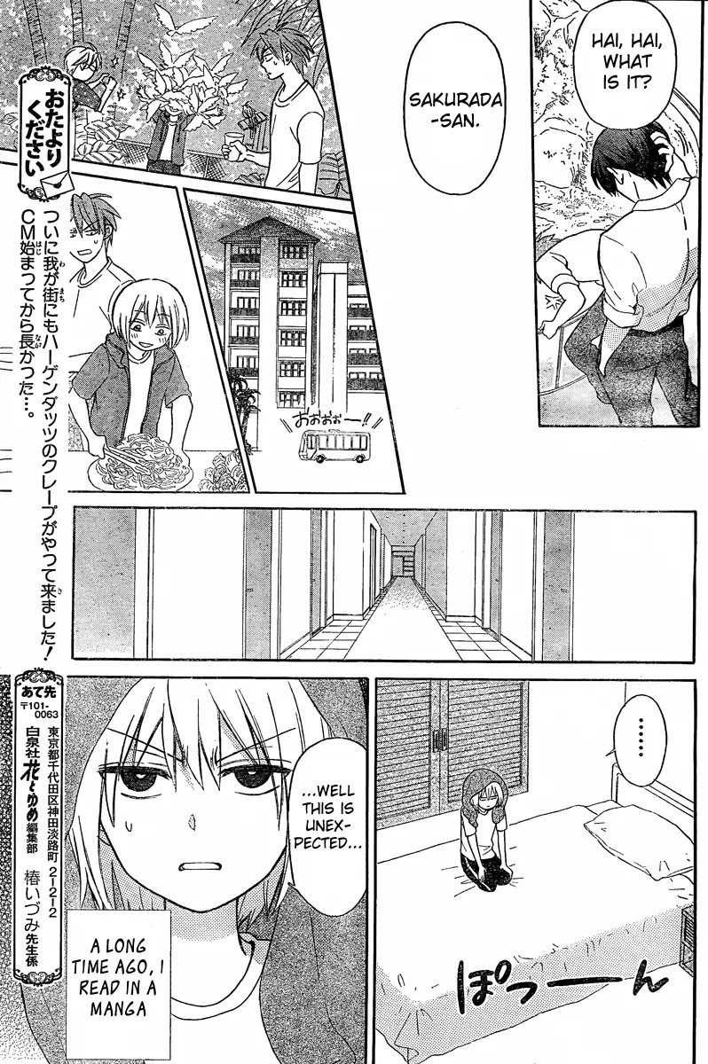 Oresama Teacher Chapter 82 page 23 - Chapter 82