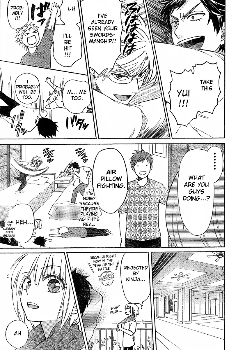 Oresama Teacher Chapter 82 page 25 - Chapter 82