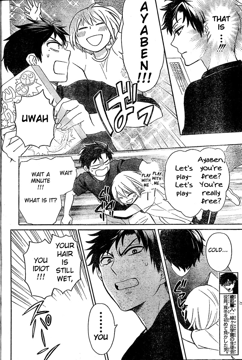 Oresama Teacher Chapter 82 page 26 - Chapter 82