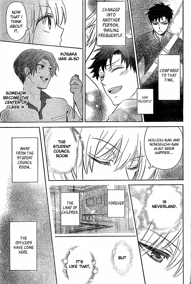 Oresama Teacher Chapter 82 page 29 - Chapter 82