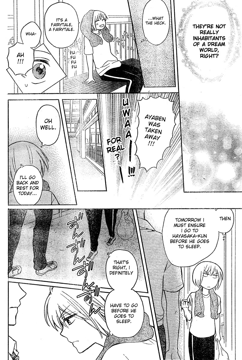 Oresama Teacher Chapter 82 page 30 - Chapter 82