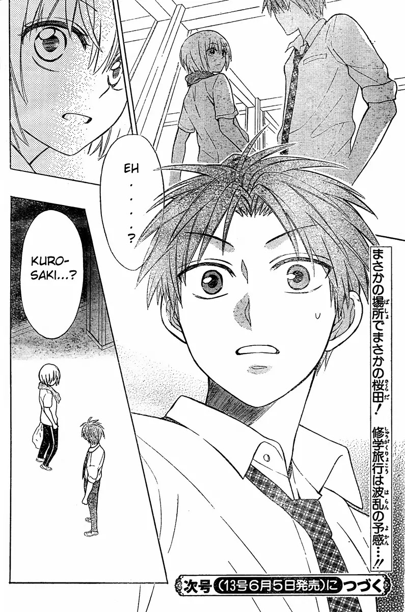 Oresama Teacher Chapter 82 page 32 - Chapter 82
