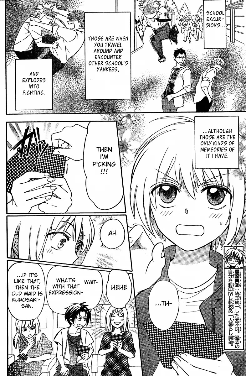 Oresama Teacher Chapter 82 page 4 - Chapter 82