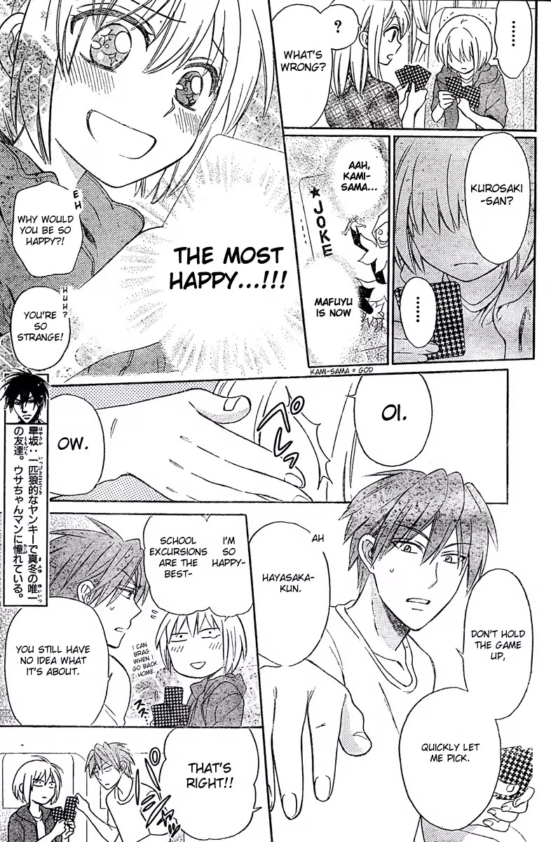 Oresama Teacher Chapter 82 page 5 - Chapter 82