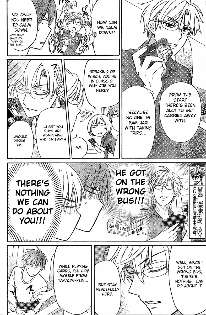 Oresama Teacher Chapter 82 page 6 - Chapter 82