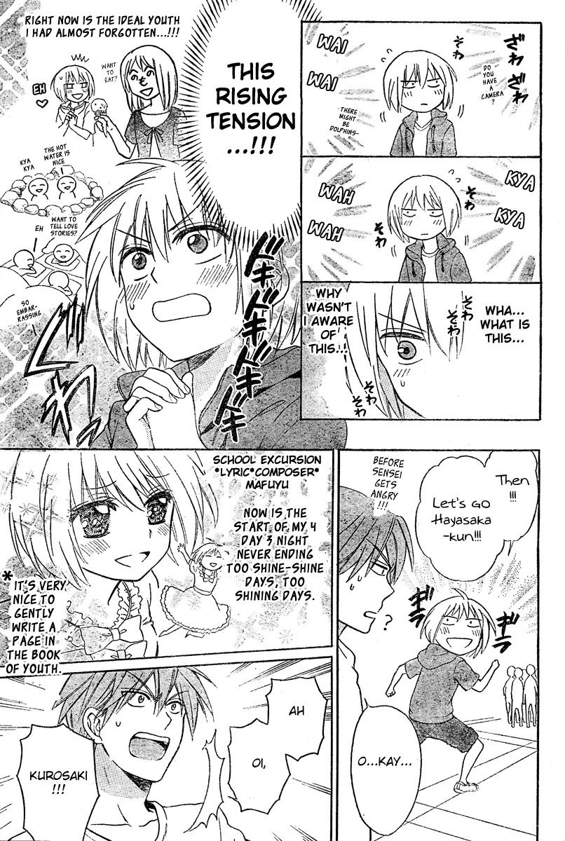 Oresama Teacher Chapter 82 page 9 - Chapter 82