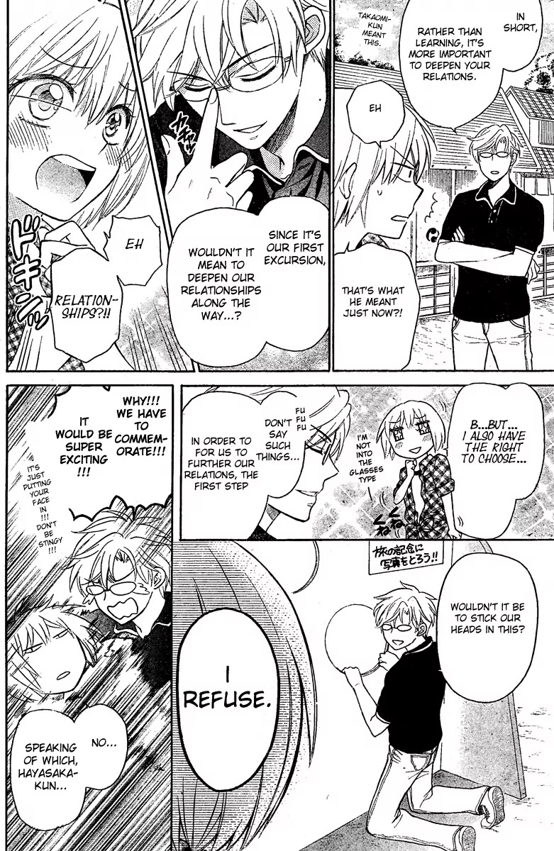 Oresama Teacher Chapter 83 page 10 - Chapter 83