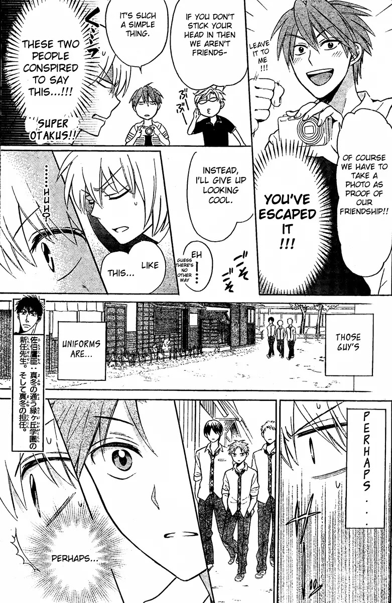 Oresama Teacher Chapter 83 page 11 - Chapter 83