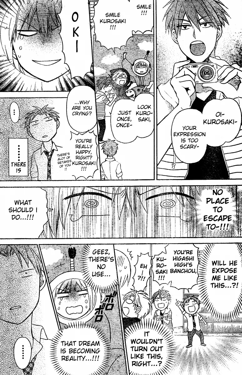 Oresama Teacher Chapter 83 page 13 - Chapter 83