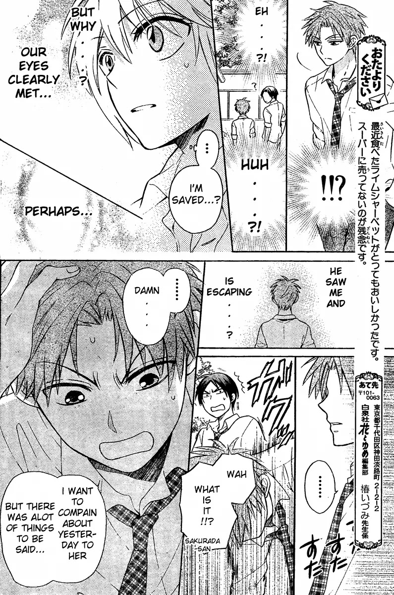 Oresama Teacher Chapter 83 page 14 - Chapter 83
