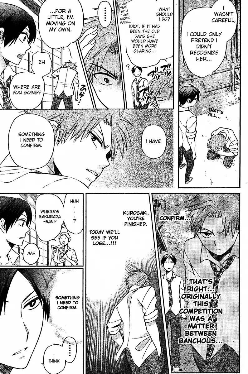 Oresama Teacher Chapter 83 page 15 - Chapter 83