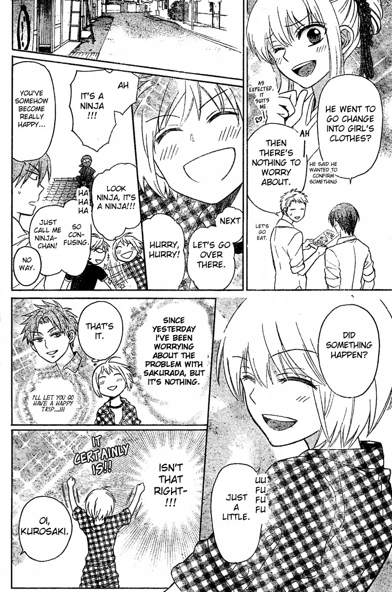 Oresama Teacher Chapter 83 page 16 - Chapter 83