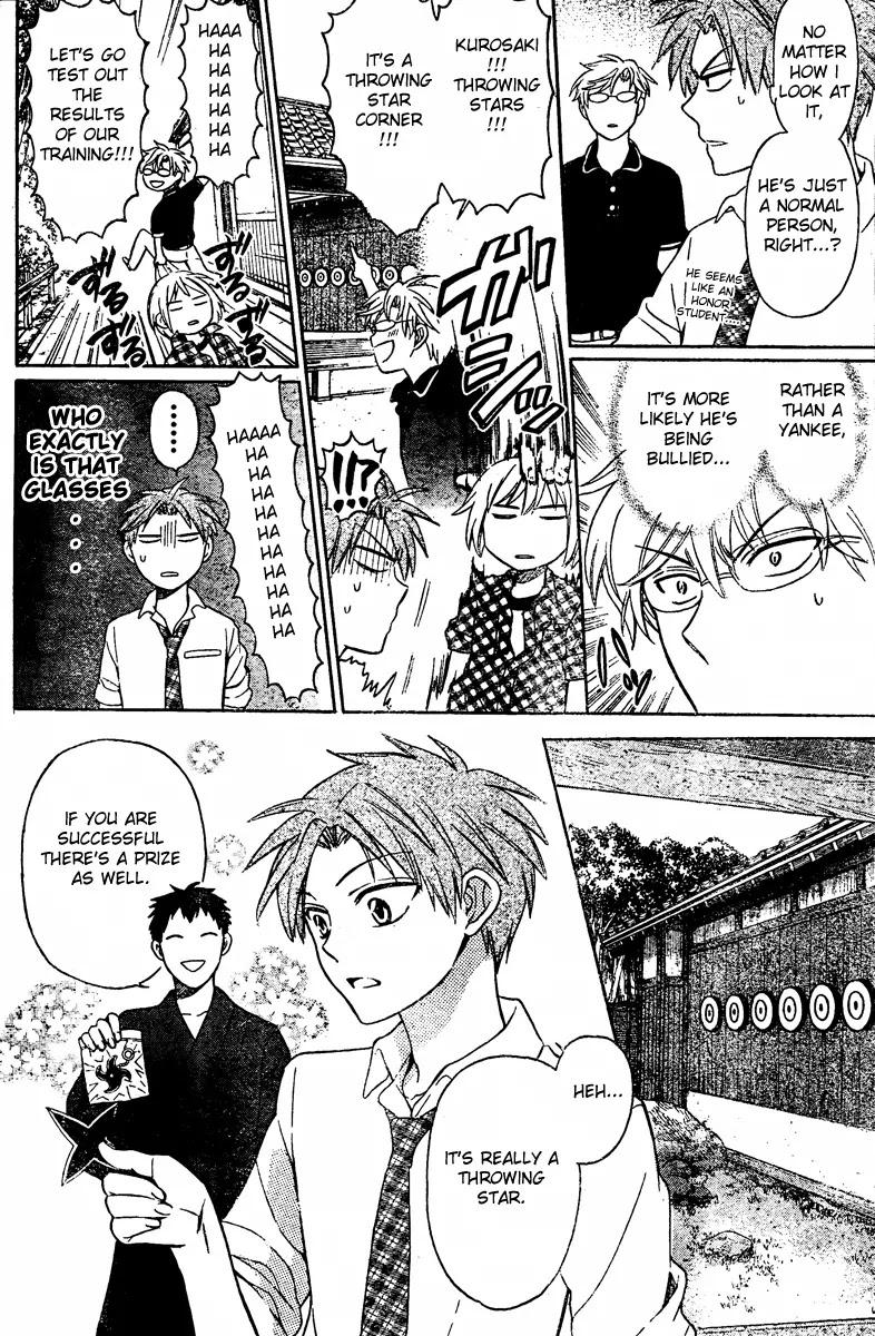 Oresama Teacher Chapter 83 page 20 - Chapter 83