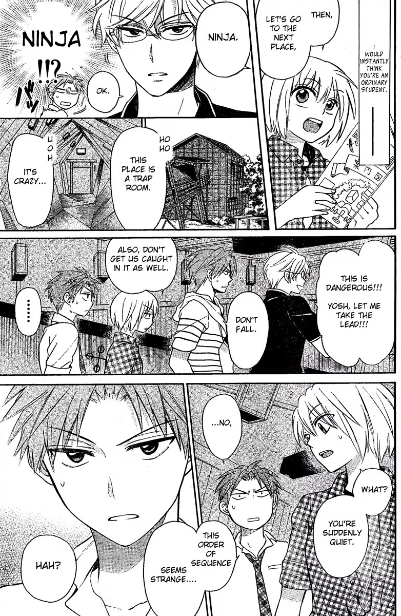 Oresama Teacher Chapter 83 page 23 - Chapter 83