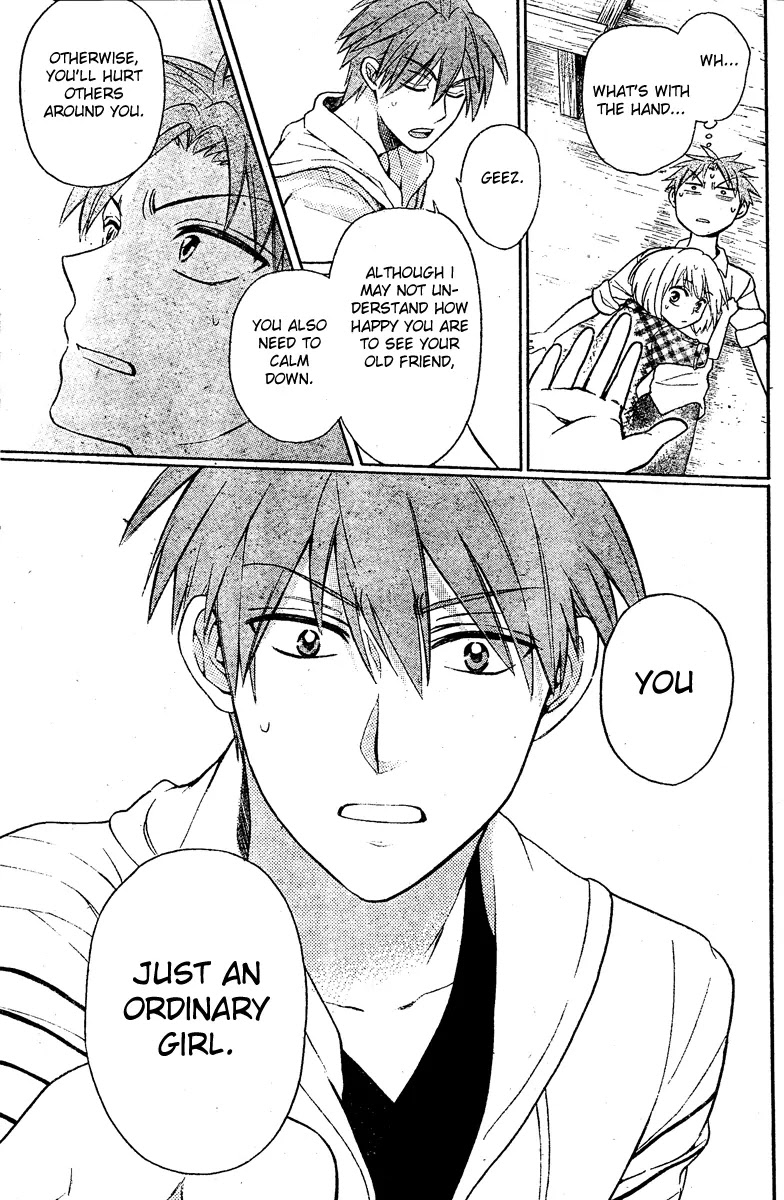 Oresama Teacher Chapter 83 page 27 - Chapter 83
