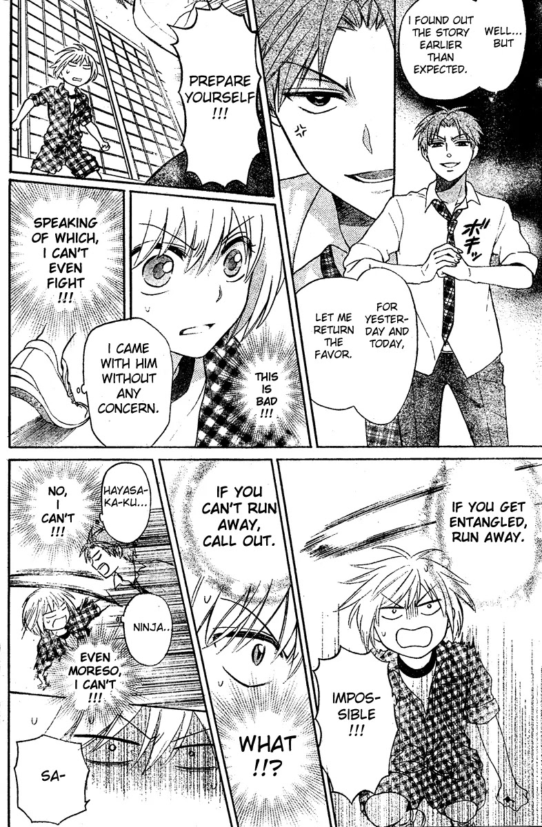 Oresama Teacher Chapter 83 page 30 - Chapter 83