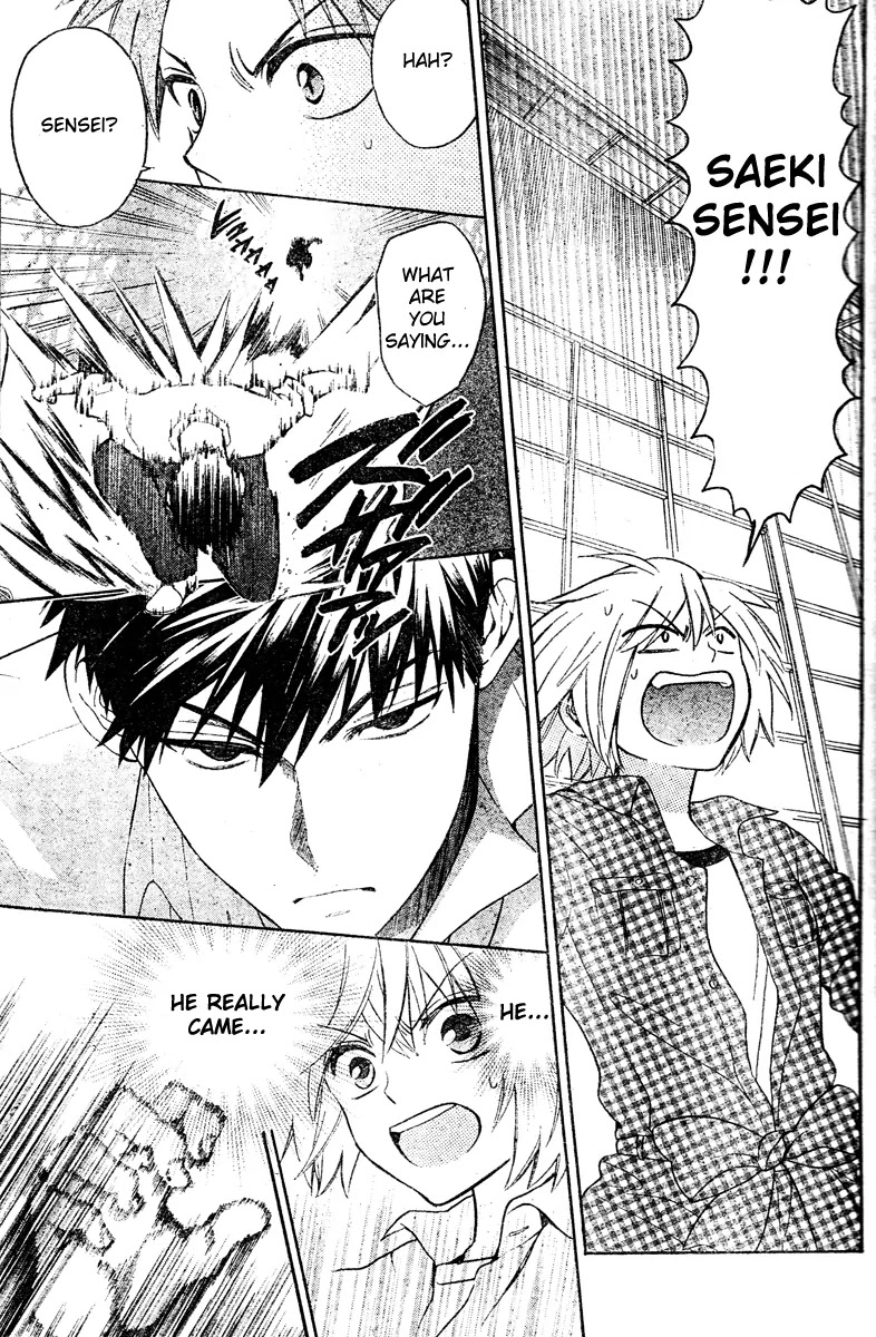 Oresama Teacher Chapter 83 page 31 - Chapter 83