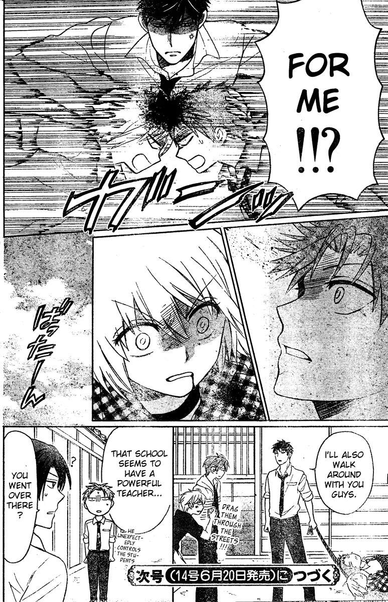 Oresama Teacher Chapter 83 page 32 - Chapter 83