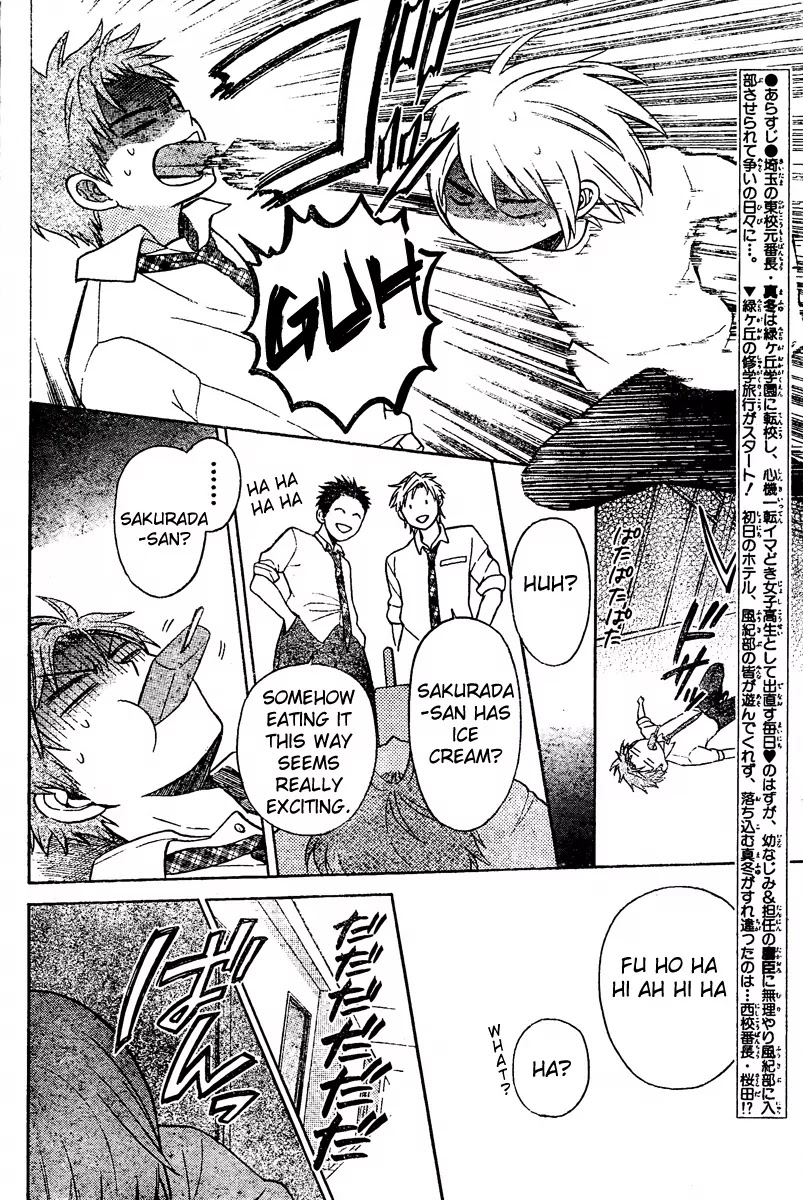 Oresama Teacher Chapter 83 page 4 - Chapter 83