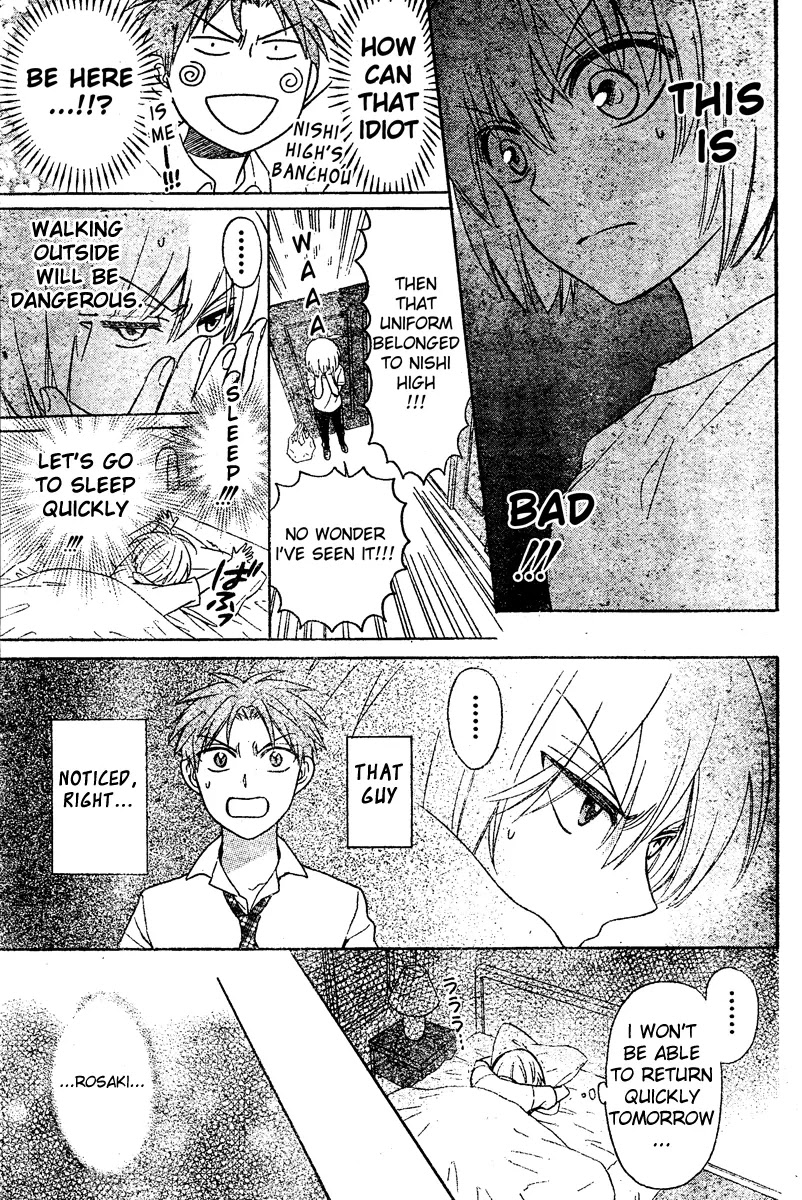 Oresama Teacher Chapter 83 page 5 - Chapter 83