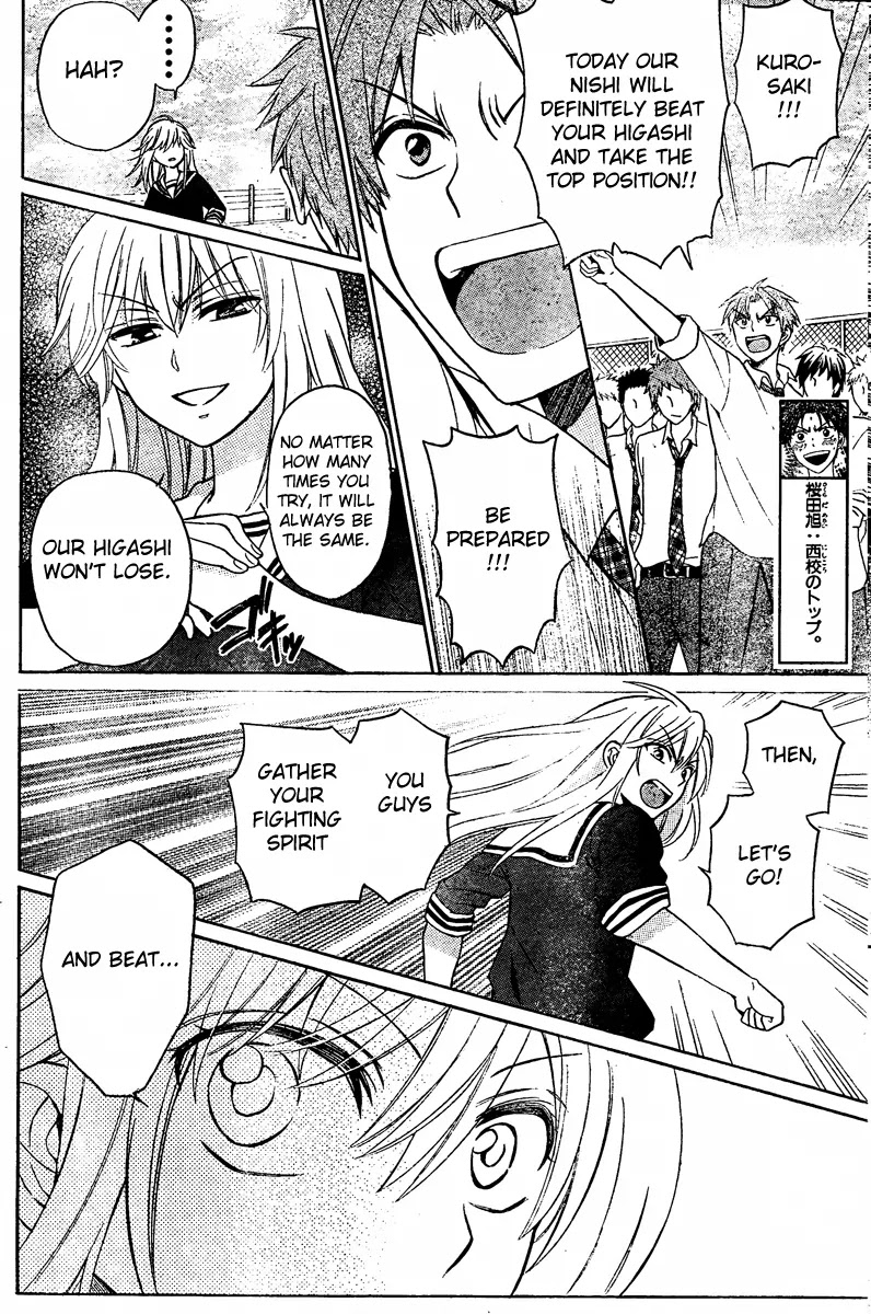 Oresama Teacher Chapter 83 page 6 - Chapter 83