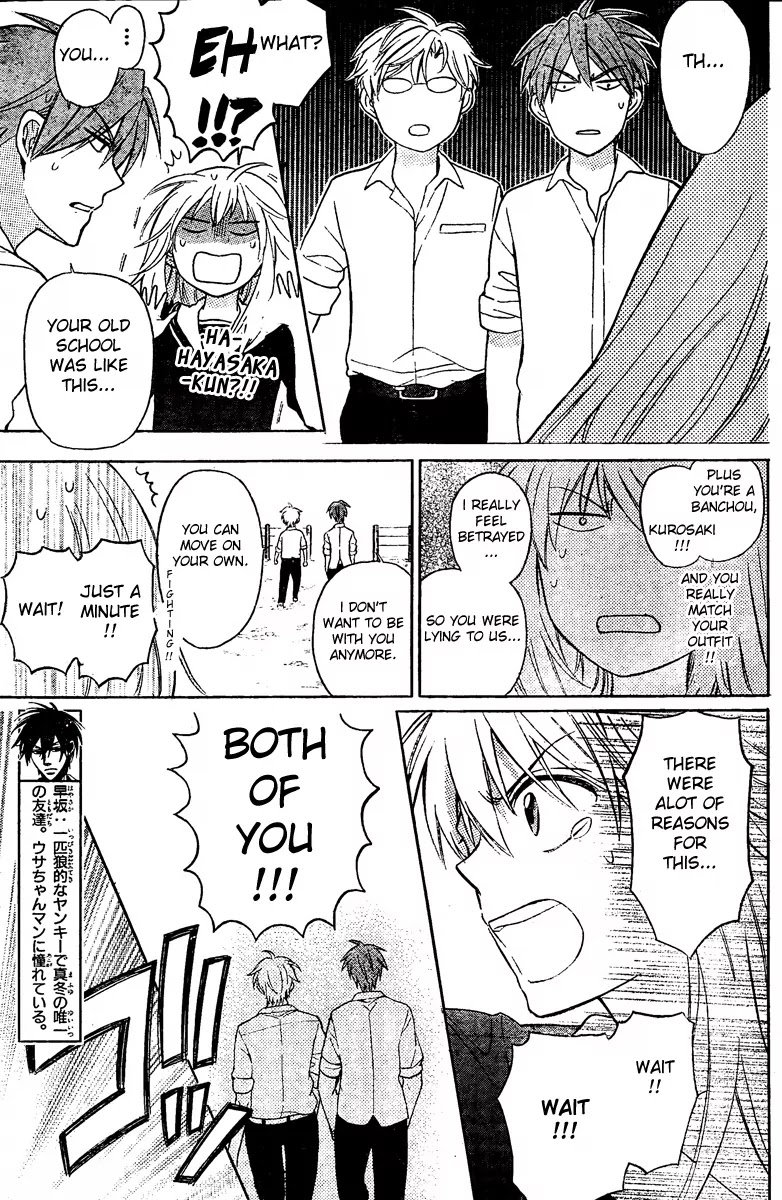 Oresama Teacher Chapter 83 page 7 - Chapter 83