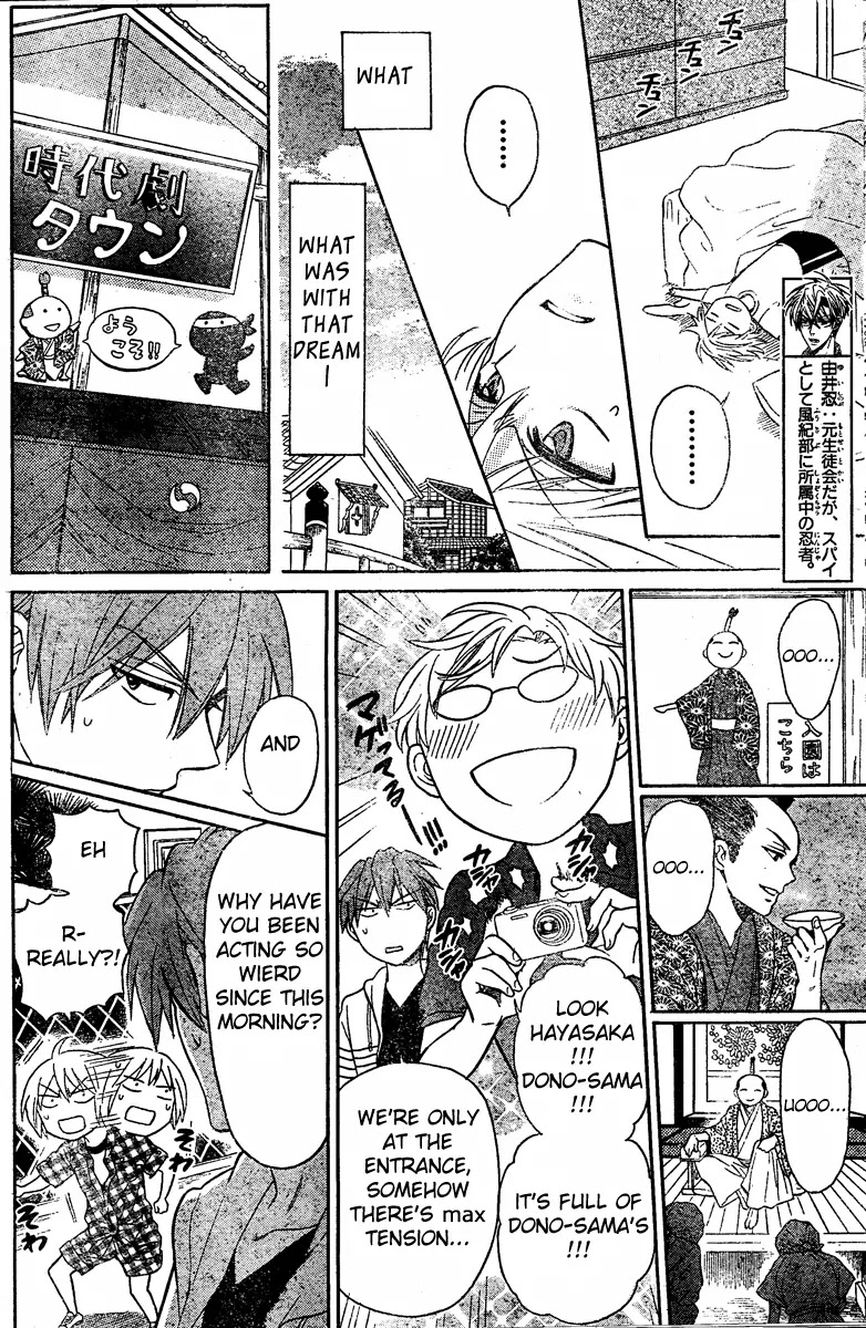 Oresama Teacher Chapter 83 page 8 - Chapter 83