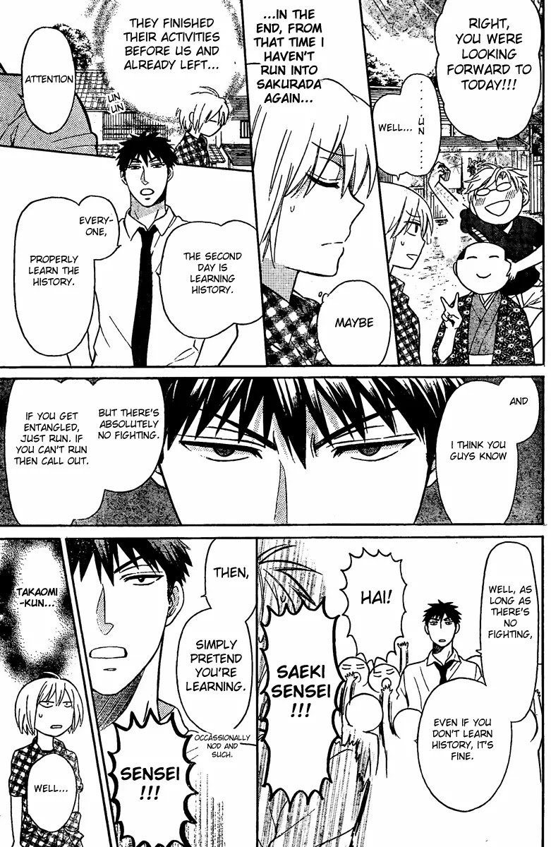 Oresama Teacher Chapter 83 page 9 - Chapter 83