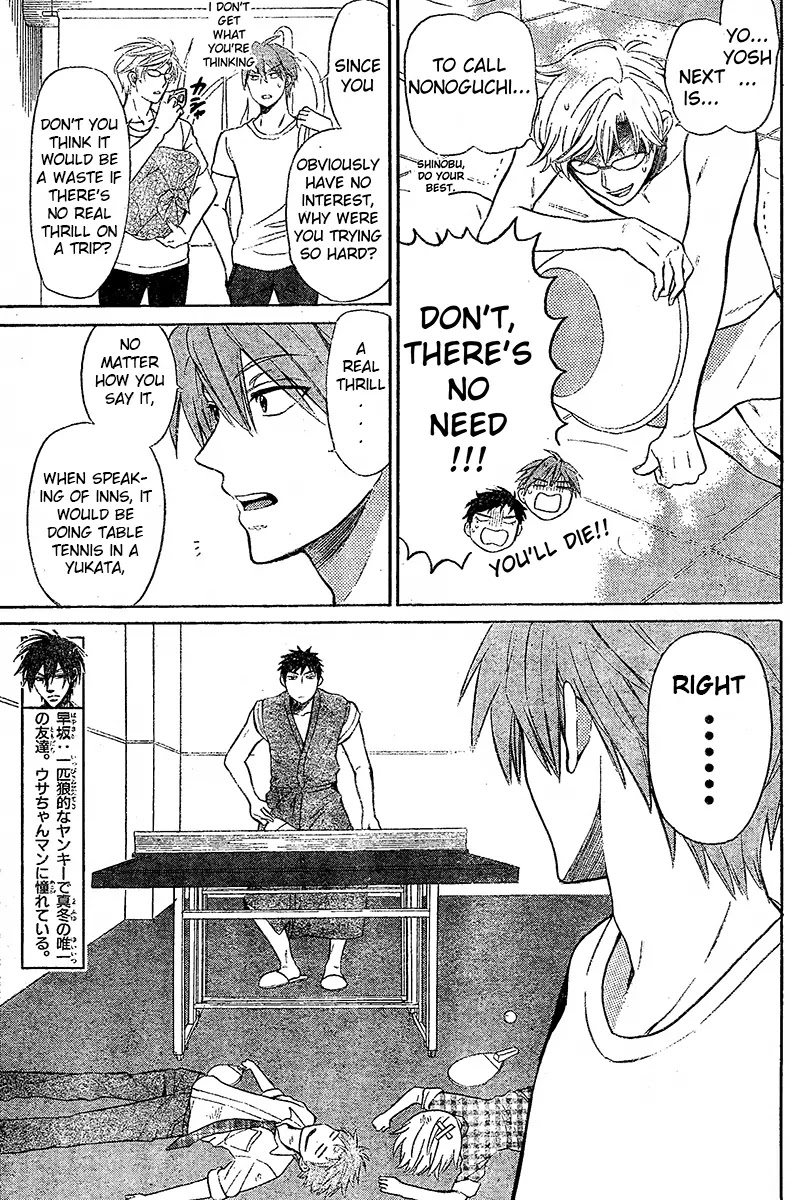 Oresama Teacher Chapter 84 page 10 - Chapter 84
