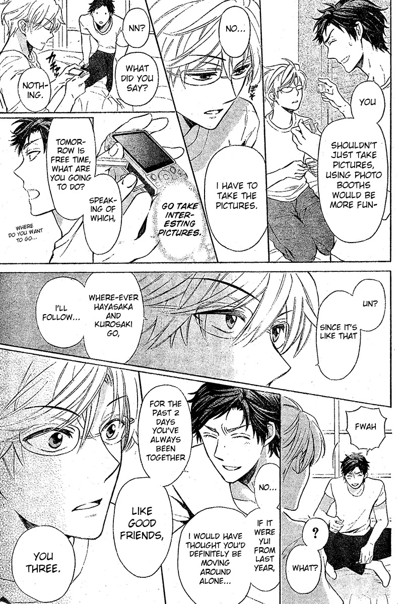 Oresama Teacher Chapter 84 page 12 - Chapter 84