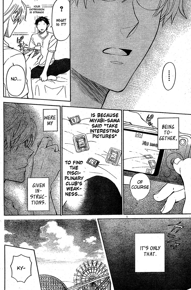 Oresama Teacher Chapter 84 page 13 - Chapter 84